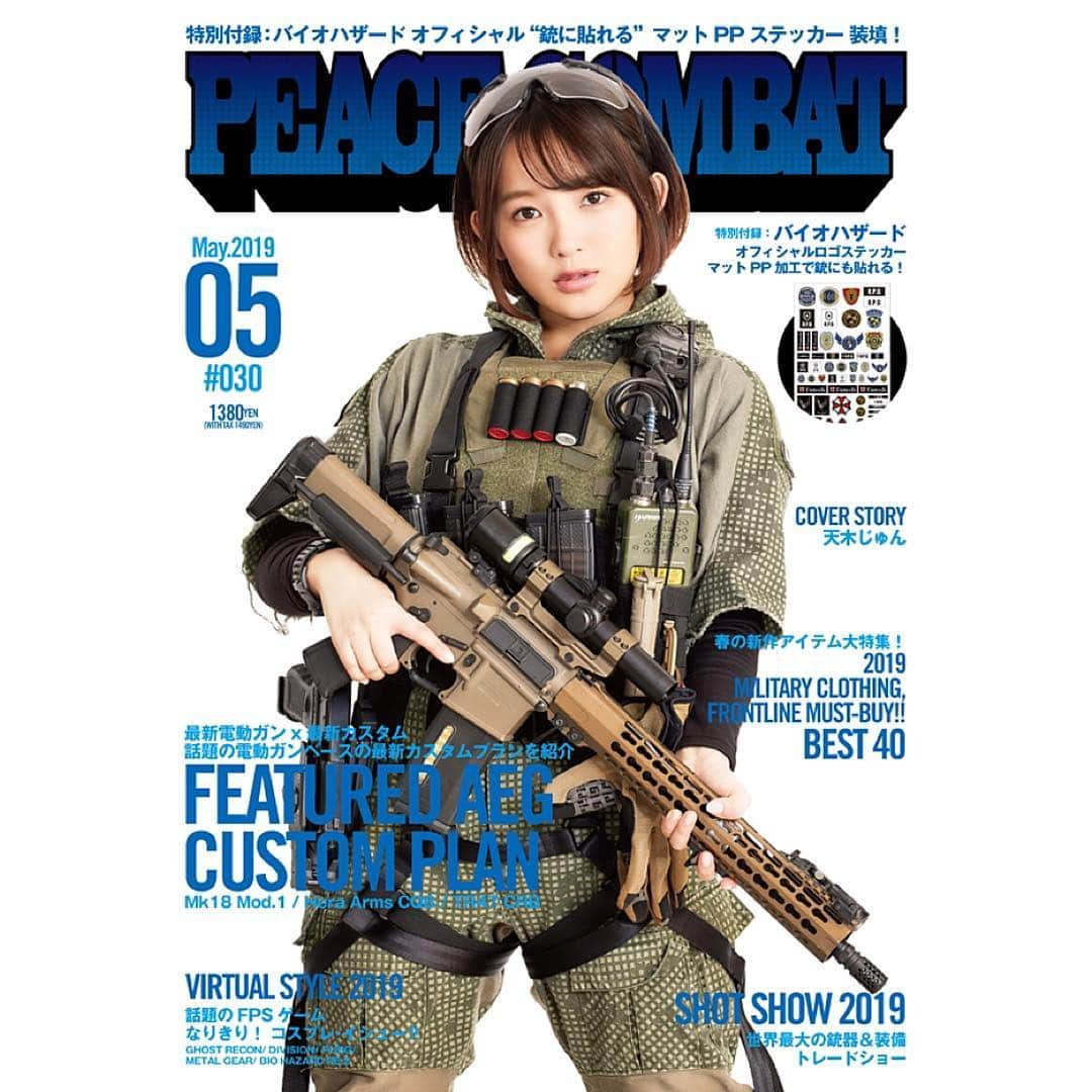 天木じゅんさんのインスタグラム写真 - (天木じゅんInstagram)「. . 『PEACE COMBAT』5月号 表紙が完成💭:) 最近大好きな青だ💙💙💙 . . . #peacecombat  #サバゲー #ミリタリー #天木じゅん  #1mmでもいいなと思ったらいいね  #表紙 #カバーガール #covergirl  #銃」3月22日 0時11分 - jun.amaki