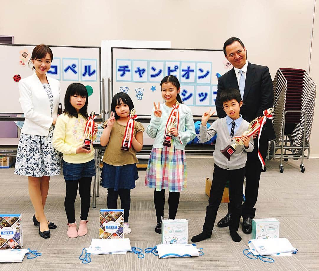 樋田かおりさんのインスタグラム写真 - (樋田かおりInstagram)「幼児教室コペル♡ キッズ教室の日本大会にて司会を務めました。 全国各地から小さな戦士が集い熱戦が繰り広げられました‼︎ カルタ大会、将棋大会、ギネス...どの競技も子どもたちの集中力に圧倒。 子どもの可能性は無限大ですね∞ みなさんの将来が見てみたいなぁ 捉え方によっては私たちもまだまだ∞無限大の可能性を持っている‼︎ことを思い出しました。  何事もやるか、やらないかにかかっていますね。  #コペル #幼児教室 #教育 #日本大会 #優勝 #トロフィー #女子アナ  #女子アナ先生 #司会 #講師 #キッズ #可愛い  #トークナビ #話し方教室」3月22日 0時28分 - toida_kaori