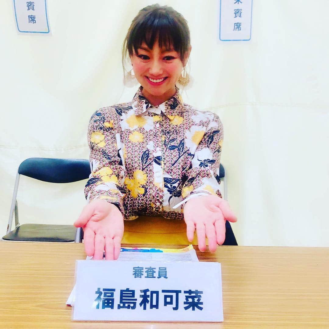 福島和可菜さんのインスタグラム写真 - (福島和可菜Instagram)「今年で7回目を迎えました、 💃かわけんダンスフェスティバル💃 今年も審査員をやらせていただきました✋ 私はゲスト審査員で、審査委員長は、芋洗坂係長さん✨ 年齢層も幅広い方に参加いただき、かわけんダンスとジャンルを問わないオリジナルダンスの得点 で優勝が決まるのですが、今年はレベルも高く、本当に審査するのが難しかったぁー😆 そして、優勝、準優勝でなくとも、どのチームにもそれぞれ賞がある、素敵な大会です🎉 長時間の大会でしたが、審査していても楽しく、 あっという間だったぁー‼️‼️‼️ スポーツもそうですが、音楽やダンスでみんなが笑顔になって、 一体になって、周りも元気になるって、本当に素晴らしいイベントだと思う🌈 来年、再来年と、さらに盛り上がっていくのが楽しみです🥰今年もたくさんの感動をありがとうございました☀️ #かわけんダンスフェスティバル #かわけん #アリオ川口 #審査員 #ダンス #イベント #dance #感動 #ありがとう #電撃チョモランマ隊  #QTARO さん #芋洗坂係長 さん #佐藤葵 ちゃん #20歳歳下 #可愛い #スポーツの力 #ダンスの力 #花粉の力 #半端ないって #感動をありがとう」3月22日 0時42分 - fukushimawakana