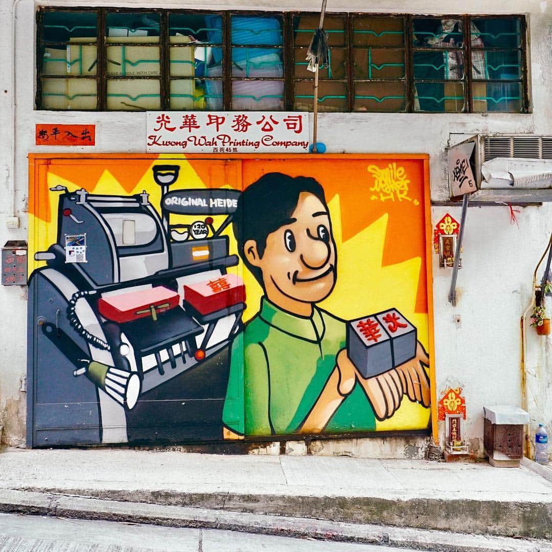 Discover Hong Kongさんのインスタグラム写真 - (Discover Hong KongInstagram)「Teleport to Hong Kong to get up close and personal with these stunning works of shutter art in town! Click the link in our profile to begin! 「香港任我行」，瞬遊藝文聚落！點撃我們專頁檔案上的連結，去看色彩繽紛、場景生動的香港鐵門畫作！ #DiscoverHongKong」3月22日 13時01分 - discoverhongkong