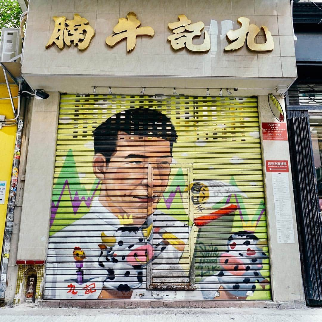 Discover Hong Kongさんのインスタグラム写真 - (Discover Hong KongInstagram)「Teleport to Hong Kong to get up close and personal with these stunning works of shutter art in town! Click the link in our profile to begin! 「香港任我行」，瞬遊藝文聚落！點撃我們專頁檔案上的連結，去看色彩繽紛、場景生動的香港鐵門畫作！ #DiscoverHongKong」3月22日 13時01分 - discoverhongkong