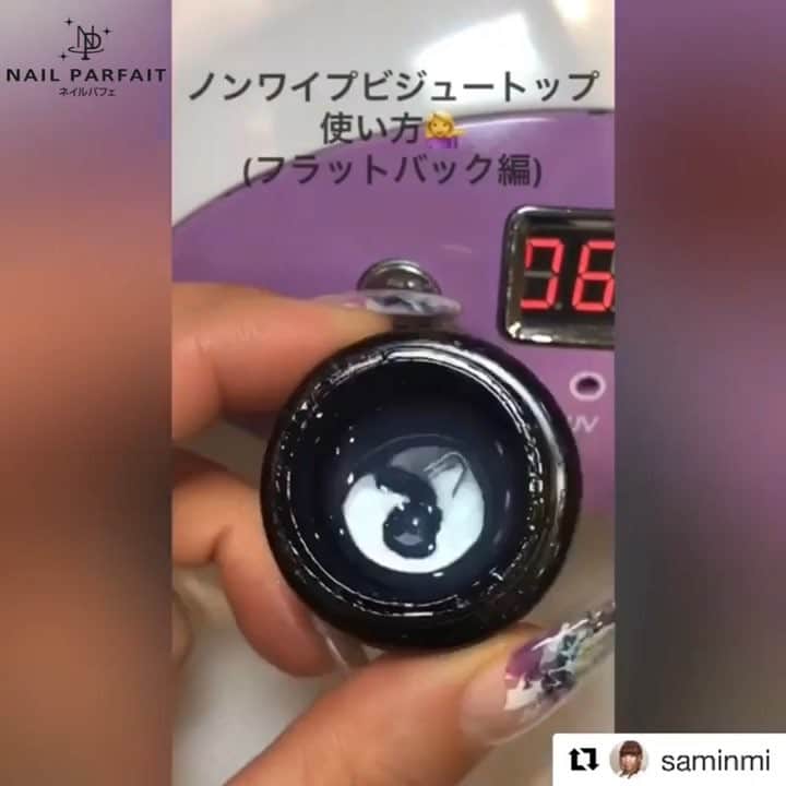 のインスタグラム：「#ネイルパフェジェル動画﻿﻿﻿﻿﻿ ﻿﻿﻿﻿﻿ 🎥 動画を見てHOW TOをチェックしよう﻿﻿﻿﻿﻿ 💅 #ビジューノンワイプ〜フラットバック編〜﻿ 👩🏻‍🏫 佐溝先生 @saminmi﻿ ﻿﻿﻿﻿﻿ ﻿﻿﻿﻿ ﻿ ﻿ Repost @saminmi﻿ ・・・﻿ @nailparfaitgel ﻿ ビジューノンワイプの使い方💁‍♀️﻿ 〜フラットバック編〜﻿ .﻿ .﻿ 使い方が知りたい❣️という方が﻿ 多かったから動画にしました🤗❤️﻿ .﻿ .﻿ 慣れない作業で時間かかったー😭﻿ 完成したけど、見にくいかもー💦﻿ すみません。。。﻿ .﻿ .﻿ 何回やり直したかーヽ(；▽；)ノ﻿ 頑張ったー💦💦﻿ 最後急に終わりますのでw﻿ .﻿ .﻿ ﻿ #nail#nails#nailswag#nailstagram#naildesign#instanails#gelnails#nailart#nailparfaitgel#nailparfait#ネイルパフェジェル#ネイルパフェ#セルフネイル#rainbow#甲油#甲油膠#彩绘#光疗甲#指甲#指甲彩#ネイルアート#ネイルデザイン#グラデーション#マーブルネイル#フレンチネイル#ネイル動画」