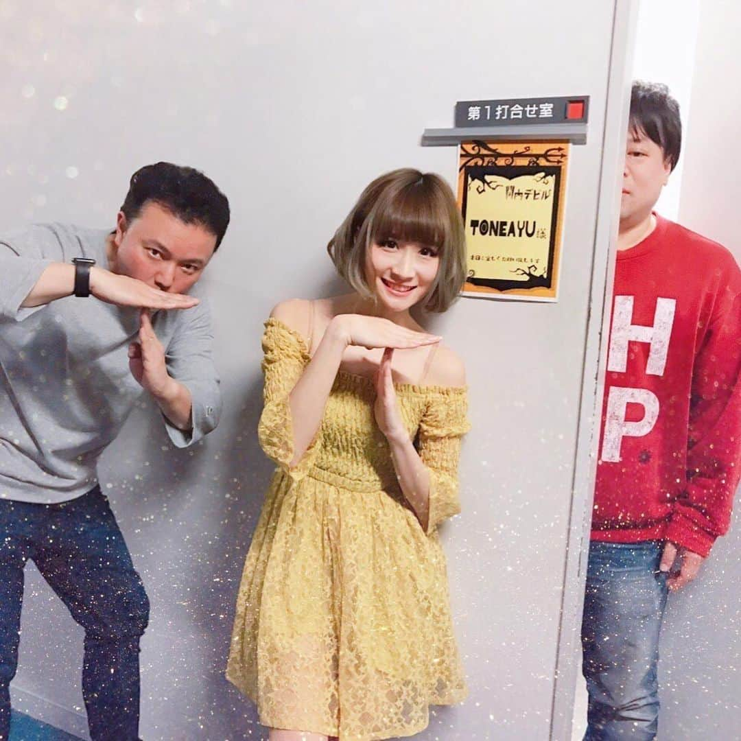 TONEAYUさんのインスタグラム写真 - (TONEAYUInstagram)「🌸平成最後のTONEAYUよりお知らせ💁🏼‍♀️🌸﻿﻿ ﻿﻿ ﻿﻿ 🦴本日、3/22@日テレ『バズリズム』 ⏰25:29～﻿﻿ ﻿﻿ 🦴4月 FMFUJI ラジオレギュラー番組開始📻﻿﻿ ﻿﻿ 🦴4月 テレビ神奈川 関内デビル出演📺﻿﻿ ﻿﻿ 🦴4/1より全国松屋、デイリー、池袋サンシャイン通り、下北沢商店街BGM【平成最後の骨抜き&本人コメント】﻿﻿ ﻿﻿ 🦴3/21よりJOYSOUND【平成最後の骨抜き】カラオケ配信🎙﻿﻿ ﻿﻿ ﻿﻿ 骨抜きカンペからは以上です🥺﻿﻿ ﻿﻿ ﻿﻿ どどんと告知🔔﻿﻿ ﻿﻿ 今日は、先週に引き続き、バズリズム！！﻿﻿ ﻿﻿ ラジオレギュラー、初のテレビ出演、松屋/デイリーアゲインからの、池袋下北沢商店街BGM！！！﻿﻿ ﻿﻿ ドリーミュージックの骨抜き娘、4月もドンドン行きます🔥﻿﻿ ﻿﻿ カラオケも配信されたので、がんがん歌ってくださいw﻿﻿ ﻿ 歌ったよ報告の写メ&動画も待ってます(°▽°)﻿﻿ ﻿﻿ チームTONEAYU、これからも頑張りますので、応援&チェック宜しくお願い致します🥺🌸🌸🌸﻿﻿ ﻿﻿ ﻿﻿ 🔸🔸今週のTONEAYU🔸🔸﻿﻿ ﻿﻿﻿ 📺3/22(金)@日本テレビ﻿﻿﻿ 「バズリズム02」⏰25:29～﻿﻿﻿ ﻿﻿﻿ 3/24(日)@高円寺HIGH﻿﻿﻿ Solo Live⏰出番19:10〜﻿﻿﻿ ﻿﻿﻿ 📺テレビ神奈川【音楽缶】﻿﻿﻿ 3月オープニングテーマ﻿﻿﻿ 『平成最後の骨抜き』﻿﻿﻿ ﻿﻿﻿ 📻NACK5 & 有線 流れてます✨﻿﻿﻿ ﻿﻿﻿ ﻿﻿ #TONEAYU﻿﻿﻿ #live﻿﻿﻿ #平成最後の骨抜き﻿﻿﻿ #バズリズム﻿﻿﻿ #バズリズム02﻿﻿﻿ #日テレ﻿﻿﻿ #松井玲奈﻿﻿﻿ #tvk﻿﻿﻿ #テレビ神奈川﻿﻿﻿ #関内デビル #音楽缶﻿﻿﻿ #松屋﻿﻿ #デイリー﻿﻿ #池袋﻿﻿ #下北﻿﻿ #下北沢商店街﻿﻿ #NACK5﻿﻿ #有線﻿﻿ #カラオケ﻿﻿ #JOYSOUND﻿﻿ #親友が歌いまくる神業﻿ #ドリーミュージック」3月22日 12時15分 - toneayu