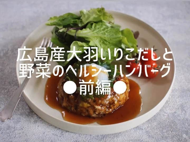 かおしのインスタグラム