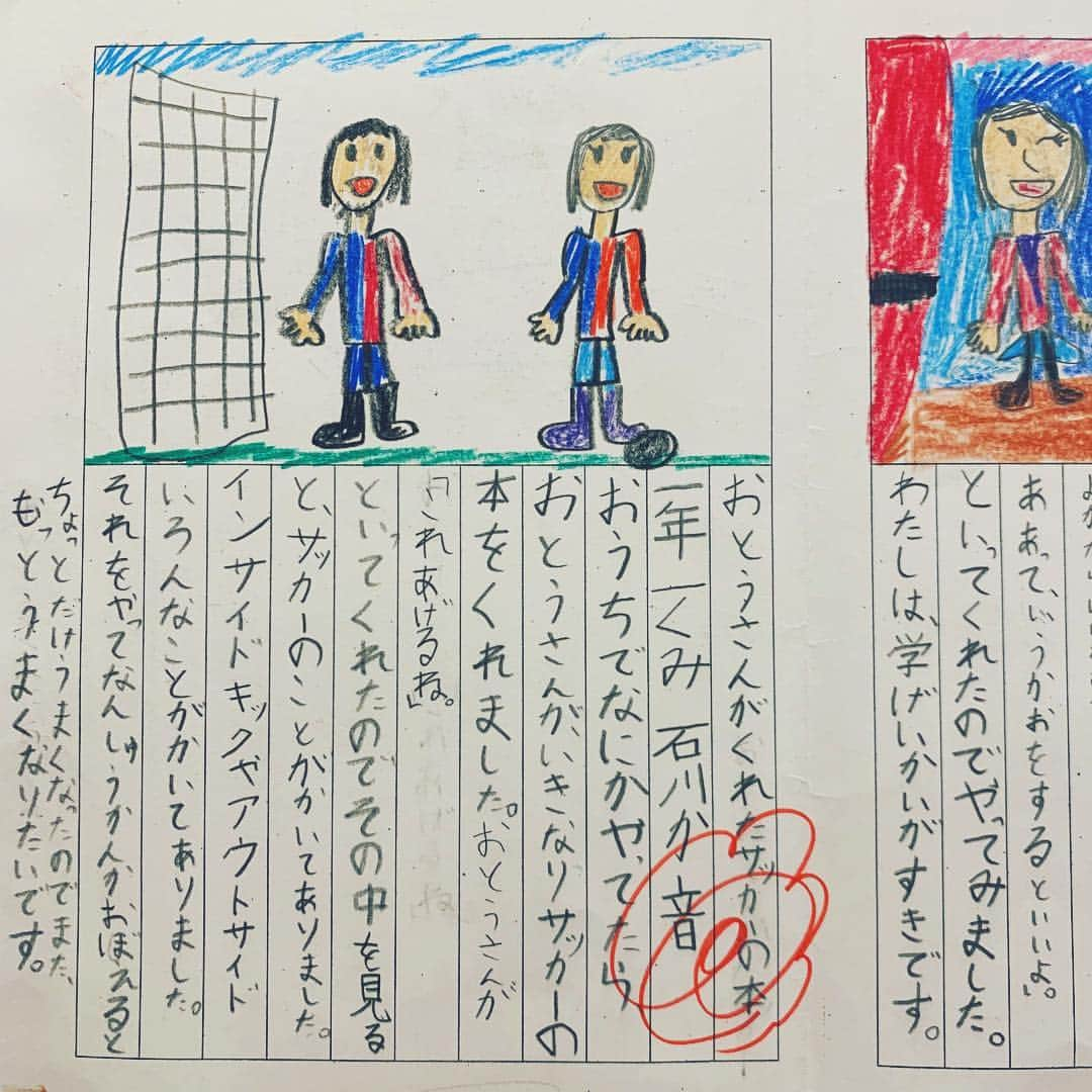 石川直宏さんのインスタグラム写真 - (石川直宏Instagram)「今日でカノンは1年生最後。 入学式からあっという間だったな。 作品や絵日記をたくさん持って帰ってきたのでゆっくり見ながら、心身ともに成長したなあと。ただ絵心は😅 描いてある絵や服はほぼ青赤🔵🔴 青赤魂🔥 笑 サッカーに少しずつ興味持ち始めています⚽️ . #長女 #1年生卒業 #日々成長 #青赤コーデ #青赤魂 #絵心なし 笑」3月22日 12時22分 - sgss.18