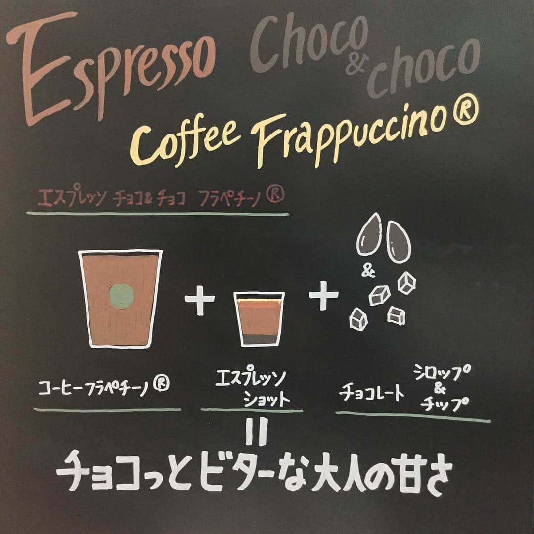 スターバックス JPさんのインスタグラム写真 - (スターバックス JPInstagram)「☕️﻿ お客様を想い、作り上げた個性豊かな1,413杯✨﻿ 全国のスターバックスの店舗それぞれが考えた、オリジナルのビバレッジ『Our Store’s Coffee』が3/29(金)よりスタートします💫﻿ ﻿ お楽しみに😉﻿ ﻿ #OURSTORESCOFFEE﻿ #MakeitYours #スターバックス」3月22日 12時31分 - starbucks_j