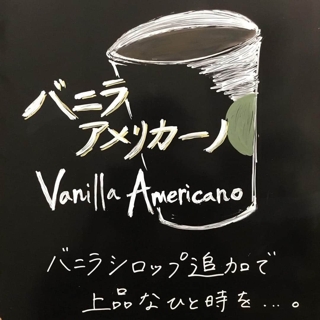 スターバックス JPさんのインスタグラム写真 - (スターバックス JPInstagram)「☕️﻿ お客様を想い、作り上げた個性豊かな1,413杯✨﻿ 全国のスターバックスの店舗それぞれが考えた、オリジナルのビバレッジ『Our Store’s Coffee』が3/29(金)よりスタートします💫﻿ ﻿ お楽しみに😉﻿ ﻿ #OURSTORESCOFFEE﻿ #MakeitYours #スターバックス」3月22日 12時31分 - starbucks_j