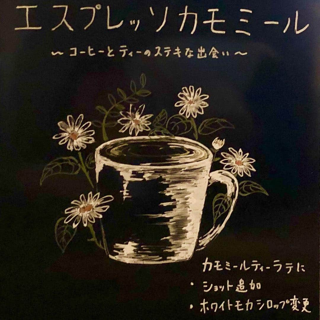 スターバックス JPさんのインスタグラム写真 - (スターバックス JPInstagram)「☕️﻿ お客様を想い、作り上げた個性豊かな1,413杯✨﻿ 全国のスターバックスの店舗それぞれが考えた、オリジナルのビバレッジ『Our Store’s Coffee』が3/29(金)よりスタートします💫﻿ ﻿ お楽しみに😉﻿ ﻿ #OURSTORESCOFFEE﻿ #MakeitYours #スターバックス」3月22日 12時31分 - starbucks_j