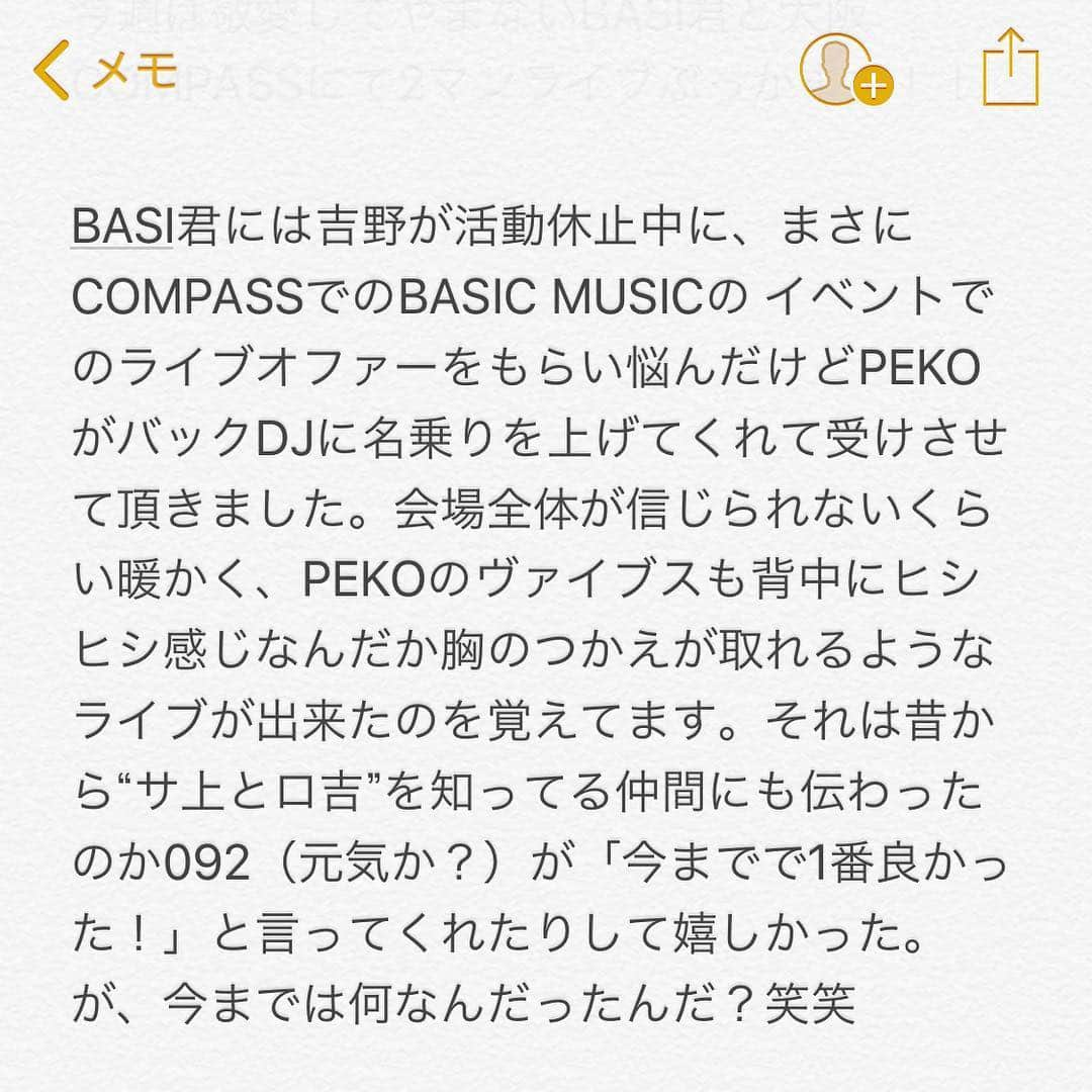 サイプレス上野さんのインスタグラム写真 - (サイプレス上野Instagram)「いよいよ本日、ツアー大阪場所はBASI君を招いての2マンライブです！！ゲストには大阪ヤングガン、ミステリオ😆CONPASSで18時オープン、19時ライブ開始🔥🔥当日券もぶっかますのでよっしゃっしゃっす🙏🙏🙏」3月22日 12時37分 - resort_lover