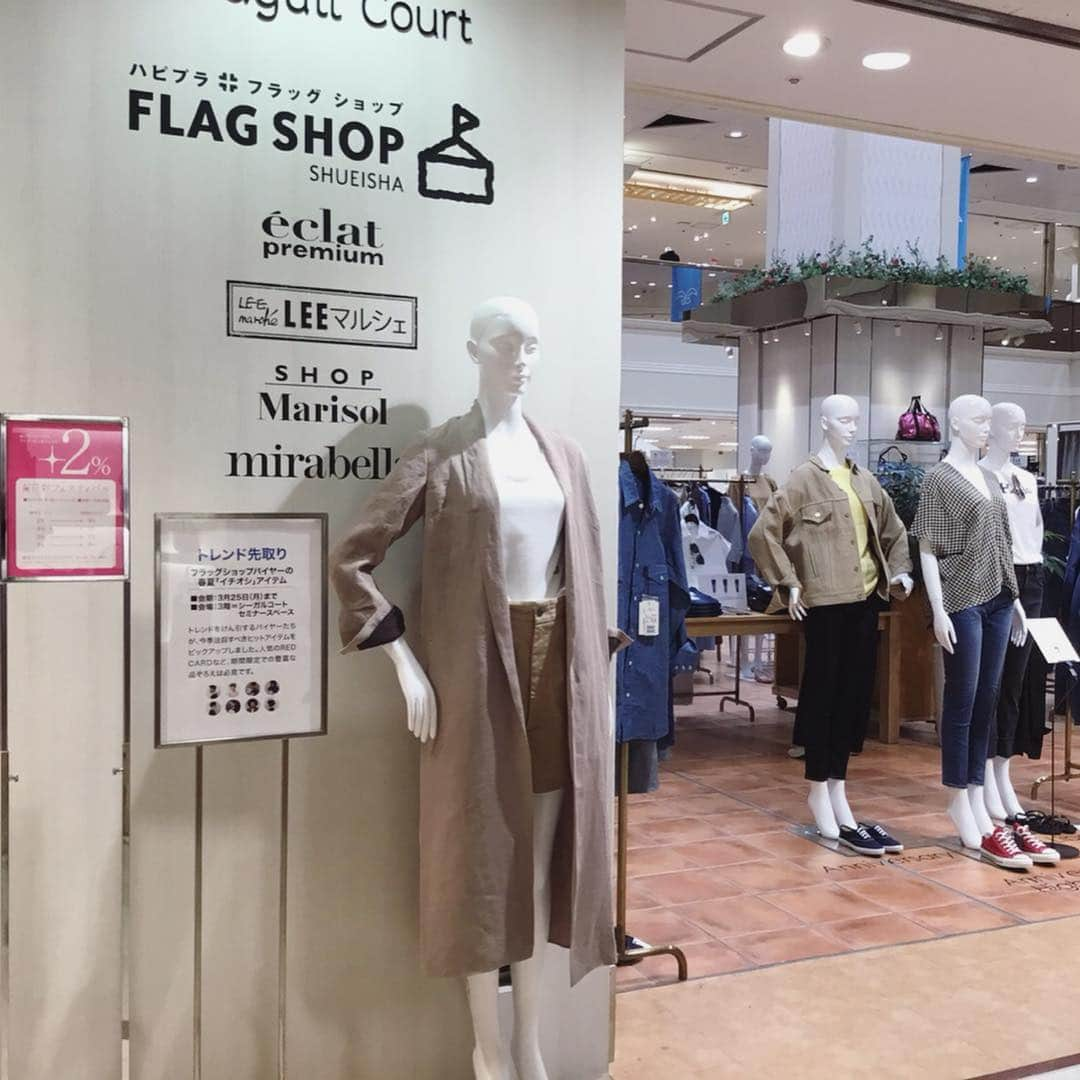 集英社FLAG SHOP（フラッグショップ）のインスタグラム