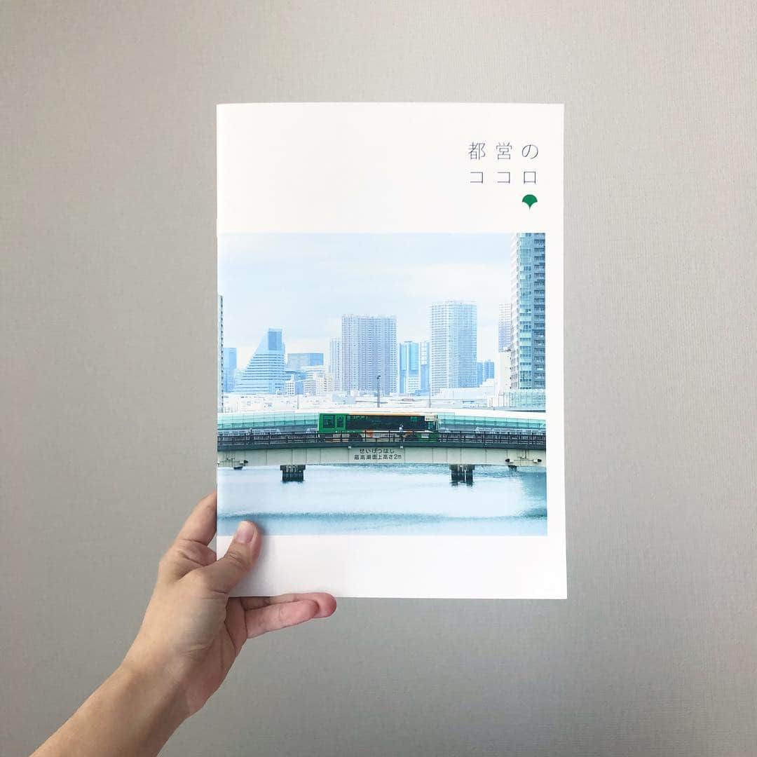 服部円のインスタグラム：「【お仕事】都営交通の局員向け冊子の編集をお手伝いしました。2枚目は同じチームで作成した、4年前のもの。知れば知るほど面白い、地下鉄やバスの話。公共交通を支える現場の方々のプロフェッショナルな姿を取材する度に身が引き締まります。 🚃🚇☘️←イチョウマークのつもり  #projecttoei」