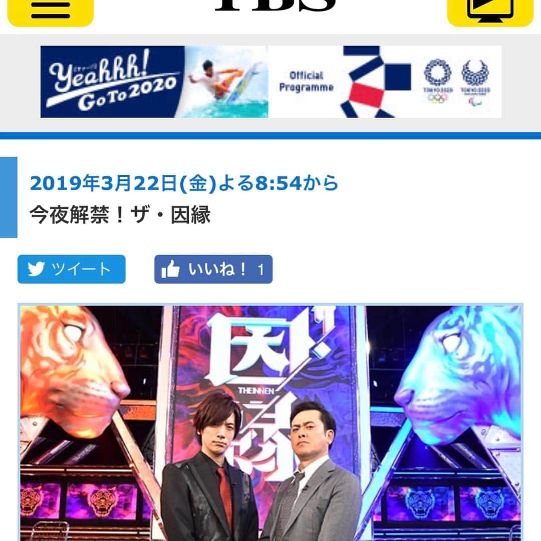 のインスタグラム：「プライド時代のボクに会えます(^^)今夜ね〜 #ケイグラント  #ドンフライvs高山」