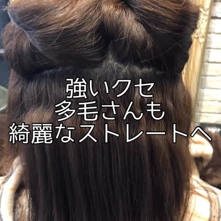 チダヨシヒロのインスタグラム：「髪の量が多くて、クセが強いから髪が伸びると膨らむ💦﻿ そんな方も必ず髪は綺麗になります✨﻿ 強すぎる薬剤は使わないで、ちょっと弱めた薬剤設定をしてます😊﻿ ﻿ 【こんなお悩みをお持ちの方はぜひご連絡ください😊】﻿﻿﻿﻿﻿﻿﻿﻿﻿﻿﻿﻿﻿﻿﻿﻿ ﻿✂︎髪をキレイに改善していきたい✨﻿﻿﻿﻿﻿﻿﻿﻿﻿﻿﻿﻿﻿﻿﻿﻿ ﻿﻿✂︎『髪の毛キレイだね』って褒められたい✨﻿﻿﻿﻿﻿﻿﻿﻿﻿﻿﻿﻿﻿﻿﻿ ✂︎美容室でトリートメントをしても、いつもすぐ落ちてしまう😭﻿﻿﻿﻿﻿﻿﻿﻿﻿﻿﻿﻿ ✂︎ものすごくキレイな縮毛矯正をしてみたい✨﻿﻿ ﻿﻿﻿﻿﻿﻿﻿﻿﻿﻿﻿﻿﻿﻿﻿ ✂︎色持ちがいいカラーをしたい✨﻿﻿﻿﻿﻿﻿﻿﻿﻿﻿﻿﻿﻿﻿﻿ ✂︎アホ毛・毛羽立ちを抑えたい😭﻿﻿﻿﻿﻿﻿﻿﻿﻿﻿﻿﻿ ✂︎ツヤのある髪にしたい✨﻿﻿﻿﻿﻿﻿﻿﻿﻿﻿﻿﻿﻿﻿﻿﻿ ✂︎ダメージが気になる😭﻿﻿﻿﻿﻿﻿﻿﻿﻿﻿﻿﻿ ﻿﻿﻿﻿﻿﻿﻿﻿﻿﻿﻿﻿﻿﻿﻿ なんでもご相談ください⭐️﻿﻿﻿﻿﻿﻿ ﻿﻿﻿﻿﻿﻿﻿﻿ インスタグラムを見て﻿﻿﻿﻿﻿﻿﻿﻿﻿﻿﻿髪質改善や美髪縮毛矯正で﻿﻿ ご来店される方が都外からもかなり増えてきております😊﻿﻿﻿﻿﻿﻿﻿﻿ 気になる方はこちらの僕の美髪シリーズもご覧下さい✨﻿﻿﻿﻿﻿﻿﻿﻿﻿﻿﻿﻿﻿﻿﻿﻿﻿﻿ ↓↓↓ 『 #チダヨシヒロの髪質美人 』﻿﻿ ﻿﻿﻿﻿﻿﻿﻿﻿﻿﻿﻿﻿﻿﻿﻿ ﻿﻿﻿﻿﻿﻿﻿﻿﻿﻿﻿﻿﻿﻿ 【予約空き状況】﻿﻿﻿﻿﻿﻿﻿﻿﻿﻿﻿﻿﻿﻿﻿﻿﻿﻿ 3/23 10:00﻿﻿ 3/24 満席﻿﻿﻿ ﻿﻿3/27 10:00 12:00 16:00﻿﻿﻿ 3/28 10:00 ﻿﻿ 3/29 10:00 12:00﻿ ﻿﻿3/30 満席﻿﻿﻿ 3/31 満席﻿﻿﻿ 4/3 18:00﻿ 4/4 10:00 12:00 14:00﻿ 4/5 お休み﻿ 4/6 16:30 カットのみ﻿ 4/7 12:30 カットのみ﻿ ご予約・ご相談はトップURLにあるLINE@からかDMよりご連絡くださいね✨﻿﻿﻿﻿﻿﻿﻿﻿﻿﻿﻿﻿﻿﻿﻿ 3月は後半に空きがあるのでおススメです！﻿﻿﻿ 4月もご予約受け付けてます◎﻿﻿﻿ ﻿﻿﻿﻿﻿﻿ ﻿﻿﻿﻿﻿﻿ 【オンラインカウンセリング実地中】﻿﻿﻿﻿﻿﻿ 無料でオンラインカウンセリングを実施しておりますので髪のお悩みやご相談などがありましたらDMまたプロフィールURLからのLINE@より24時間365日受付ております😆﻿﻿﻿﻿﻿﻿﻿﻿﻿﻿ ﻿﻿﻿﻿﻿﻿﻿﻿﻿﻿ 髪にお悩みの方を1人でも多く綺麗になって欲しいという僕の気持ちの表れです🙇﻿﻿﻿﻿﻿﻿﻿﻿﻿ ﻿﻿﻿﻿﻿﻿ 【メニュー】﻿﻿﻿﻿﻿﻿﻿﻿﻿﻿﻿﻿﻿﻿﻿﻿﻿﻿ カット¥7000 髪質改善002¥10000（カラー・縮毛矯正・パーマと併用すれば¥5000） 美髪カラー¥7000〜 美髪縮毛矯正¥20000〜﻿﻿﻿﻿﻿﻿﻿﻿﻿﻿﻿﻿﻿﻿﻿ カットをされない方はシャンプー・ブロー代¥3000頂きます🙇﻿﻿﻿﻿﻿﻿﻿﻿﻿﻿﻿﻿﻿﻿﻿ メニューも沢山ご用意ありますので、料金と合わせて、プロフィールのURLからご確認ください😊﻿﻿﻿﻿﻿﻿﻿﻿﻿﻿﻿﻿﻿﻿﻿﻿﻿﻿ ﻿﻿﻿﻿﻿﻿﻿﻿﻿﻿﻿﻿﻿﻿ 桜新町・用賀より徒歩7分🚉﻿﻿﻿﻿﻿﻿﻿﻿﻿﻿﻿﻿﻿﻿﻿ 【Ｍｅｒｌｉ～ｈａｉｒ×ｌｉｖｉｎｇ～】﻿﻿﻿﻿﻿﻿﻿﻿﻿﻿﻿﻿﻿﻿﻿ 完全予約マンツーマン制のヘアサロン﻿﻿﻿﻿﻿﻿﻿﻿﻿﻿﻿﻿﻿﻿﻿ 【メルリヘアリビング】﻿﻿﻿﻿﻿﻿﻿﻿﻿﻿﻿﻿﻿﻿﻿ 📮東京都世田谷区用賀3-6-15細井ビル1F﻿﻿﻿﻿﻿﻿﻿﻿﻿﻿﻿﻿ ﻿﻿﻿﻿﻿﻿﻿﻿﻿﻿﻿ ﻿﻿﻿﻿﻿﻿﻿﻿﻿﻿ #縮毛矯正﻿﻿﻿﻿﻿﻿﻿﻿﻿﻿ #髪質改善トリートメント﻿﻿﻿﻿ #縮毛矯正ボブ﻿﻿﻿ #自然な縮毛矯正﻿﻿﻿﻿﻿﻿﻿﻿﻿﻿ #髪質改善縮毛矯正﻿ #髪質改善ストレート﻿﻿﻿﻿﻿﻿﻿﻿﻿﻿ #長めボブ﻿﻿﻿ #髪質改善カラー﻿﻿﻿﻿﻿﻿﻿﻿﻿﻿ #美髪ケア﻿﻿﻿﻿﻿﻿﻿﻿﻿﻿ #美髪カラー﻿﻿﻿﻿﻿﻿﻿﻿﻿﻿ #美髪になりたい﻿﻿﻿﻿﻿﻿﻿﻿﻿﻿ #キレイな髪﻿﻿﻿﻿﻿ #綺麗な髪﻿﻿﻿﻿﻿﻿﻿﻿﻿﻿ #髪の毛サラサラ﻿﻿﻿﻿﻿﻿﻿﻿﻿﻿ #髪をきれいにする美容室﻿﻿﻿﻿﻿﻿﻿﻿﻿﻿ #用賀﻿﻿﻿﻿﻿﻿﻿﻿﻿﻿ #桜新町﻿﻿﻿﻿﻿﻿﻿﻿﻿﻿ #美髪﻿﻿﻿﻿﻿﻿﻿﻿﻿ #毛髪改善﻿﻿﻿﻿﻿﻿ #ダメージ改善﻿﻿﻿﻿﻿﻿ #縮毛矯正上手い﻿﻿﻿﻿﻿ #枝毛﻿﻿﻿﻿﻿﻿﻿﻿﻿﻿ #切れ毛﻿﻿﻿﻿﻿﻿﻿﻿﻿﻿ #アホ毛﻿﻿﻿﻿﻿﻿﻿﻿﻿﻿ #ヘアケア美容師﻿﻿﻿﻿﻿﻿ #扱いやすい髪﻿﻿﻿﻿﻿﻿﻿﻿﻿﻿ #髪の悩み﻿﻿﻿﻿﻿﻿﻿﻿ #髪を綺麗にしたい﻿﻿﻿﻿﻿﻿﻿」