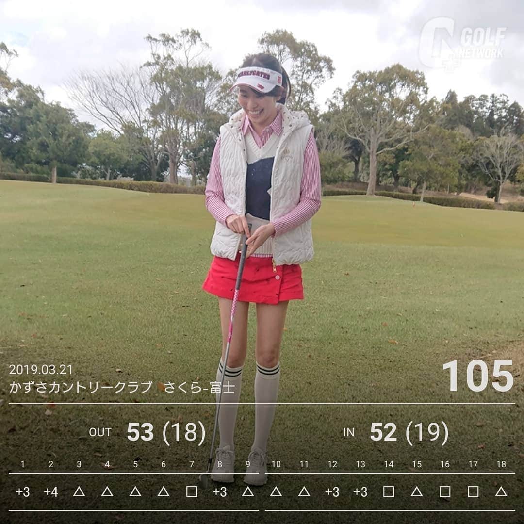 橘知衣代のグルメインスタ