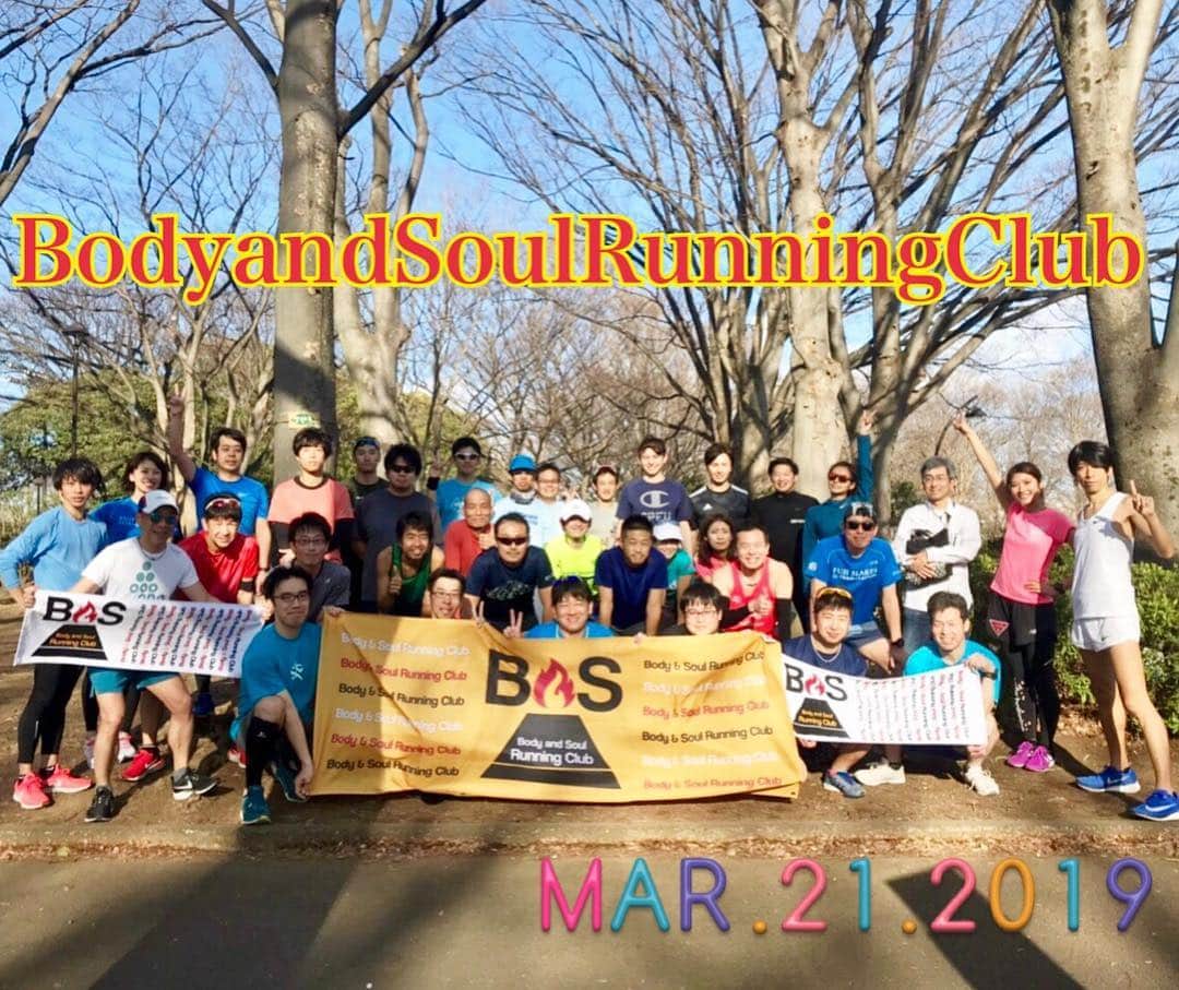 西谷綾子のインスタグラム：「✴︎ 3/21(木・祝)15:00〜🌸 2000m×4本。 4グループに分かれて🙌 ・ まだ今シーズンレースがある方、来シーズンに向け気合いが入っている方、今日をキッカケにスイッチを入れに来た方、このクラブに来て元気をもらいに来た方などーー🤗🌟 皆様のそれぞれの目標のお力になれるように私たち全力で頑張りますっ💕  新規の方が10名以上もっ！！😭🙏🌟嬉しいです♪またRUNを通じて、新たな出逢いに感謝っ🤗  初参加の方に毎回、「アットホームな雰囲気で和気あいあいとしていて…♪」って言われるのが嬉しいです😆  より居心地の良い空間を作っていきます🙌😚 他、写真を頂いたらアップします💕  充実した時間から日々へ🌸  次回は3/29(金)19:10〜織田フィールド http://basrc.spo-sta.com/schedule/26792  4月のスケジュールもアップしてます🗓🤗 http://basrc.spo-sta.com ・ #BodyandSoulRunningClub #BaSRC  #仲間 #それぞれの目標に向かって #出逢い #キッカケ #充実 #走る #笑顔 #健康 #run #running #marathon #enjoy #happy #駒沢公園 #桜はまだでした  #私もスイッチが入りましたー！」