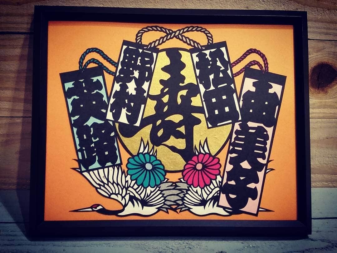青木文明さんのインスタグラム写真 - (青木文明Instagram)「過去に作った作品をひたすら振り返って行こうと思いましたのでひたすら過去作品を更新しています。  #結婚式ウェルカムボード #和装婚 #振り返りウィーク ーーーーーーーーーーーーーーーーーーーーーー #Atelier武蒼（アトリエムソウ） #切絵師 #切り絵 #九州 #鹿児島 #いちき串木野 #贈物 #プレゼント #ありがとう #祝 #記念 #節目 #結婚式 #ウェルカムボード #結婚祝い  #開店 #周年 #還暦 #退職 #卒業 #入学  #日本 #東京 #大阪 #名古屋 #福岡 #japan」3月22日 9時02分 - musou23