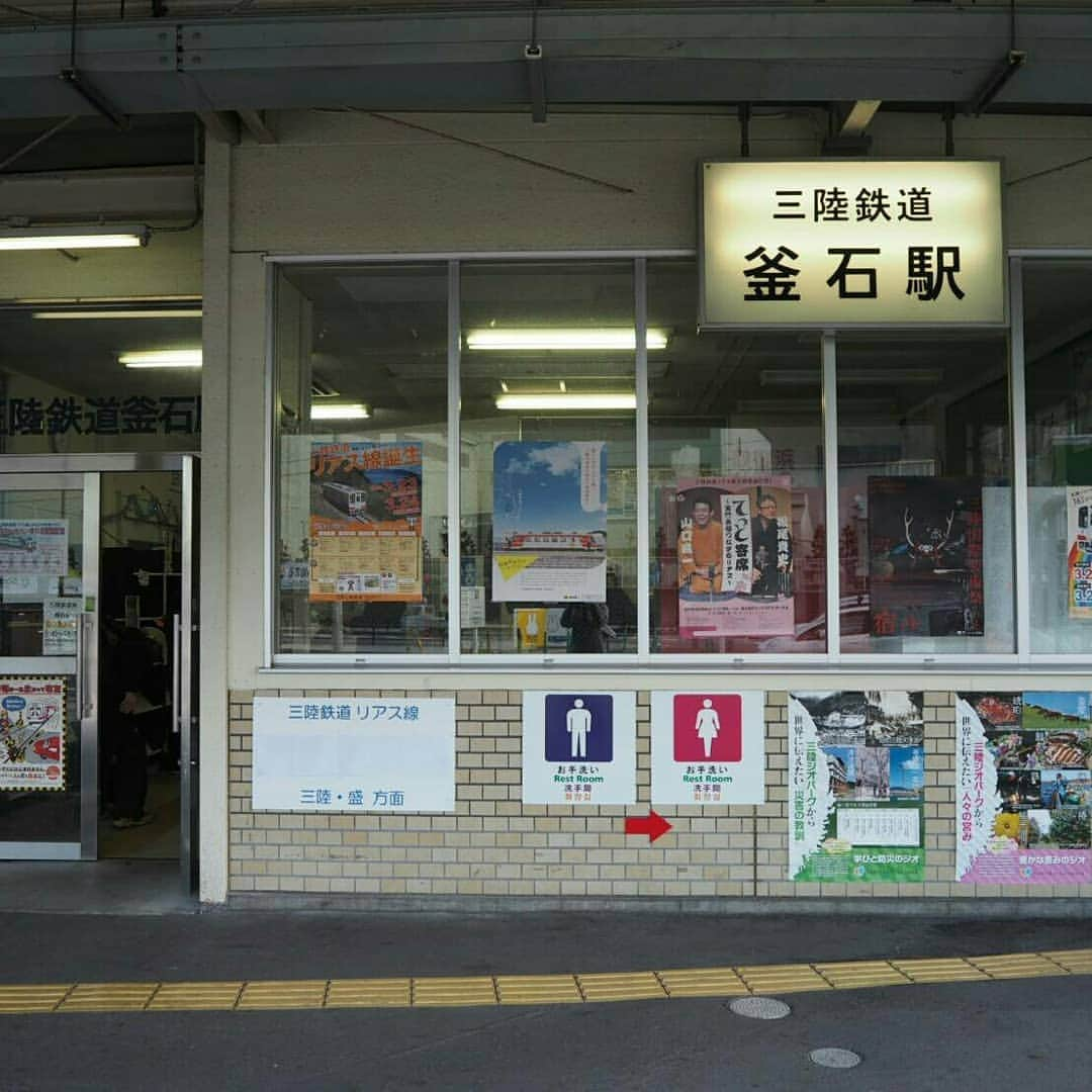 山川恵里佳さんのインスタグラム写真 - (山川恵里佳Instagram)「三陸鉄道リアス線、明日から全線開通!!盛から久慈までつながります!岩手県民として嬉しいニュース♡ ・ ・ #三陸鉄道リアス線#先日試乗させていただきました!#わくわくしたよ♡#全線開通#おめでとうございます#岩手 が更に盛り上がるといいな♡#岩手出身#山川恵里佳」3月22日 9時07分 - erika_3_official