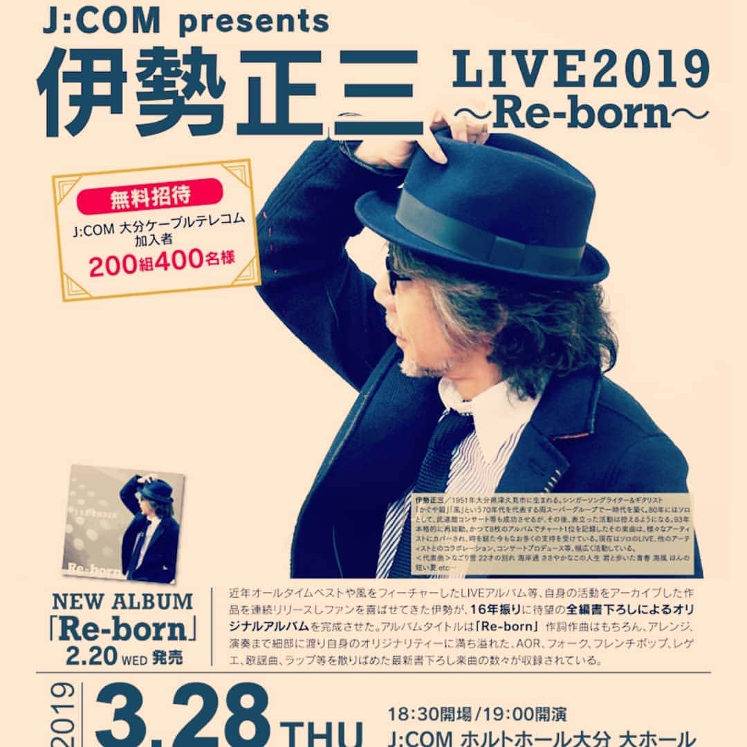 松本隆博のインスタグラム：「。 お～これは行きたい！ 恐らく泣く:;(∩´﹏`∩);:」