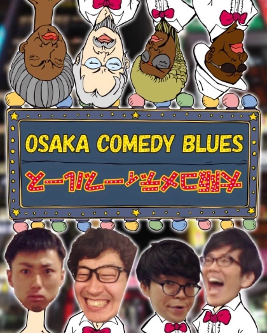 楢原真樹さんのインスタグラム写真 - (楢原真樹Instagram)「本日はこれ！！ 『OSAKA COMEDY'S BLUSE』 #19:30 #小劇場じゃがいも村 #鷺ノ宮 #ヤーレンズ #プリンセス金魚みんなのたかみち #小森園ひろし #新ネタ #ピンネタ #この絡みはこのライブでしか見れないよ #取置きも可！ #来てね！」3月22日 10時35分 - narahara_j