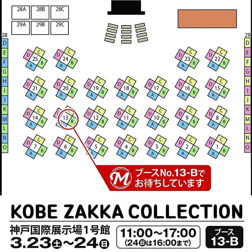MARUBAYASHIさんのインスタグラム写真 - (MARUBAYASHIInstagram)「* 明日から「神戸雑貨コレクション」に出店。 ブース13-Bでお待ちしています。 どうぞよろしくお願いします。  場所：神戸国際展示場１号館 時間：11時～17時（24日は16時まで） 出店日：3/23土・24日 チケット：当日券あり（前売券は終了）  #革 #レザー #leather #雑貨 #神戸雑貨コレクション #kobezakkacollection #レザークラフト #leathercraft #leatherworks #革好き #loveleather #leatherdesign」3月22日 10時38分 - takahiro_marubayashi