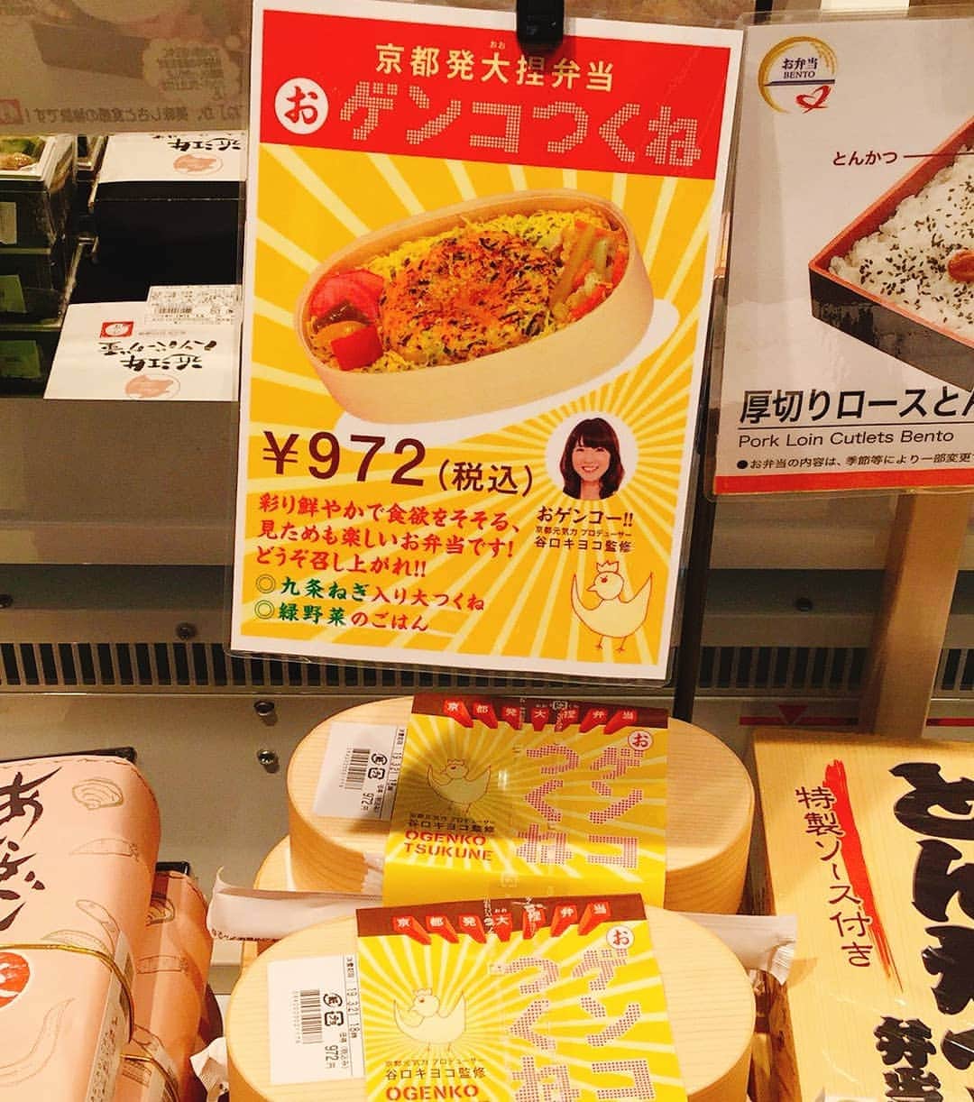 谷口キヨコのグルメインスタ