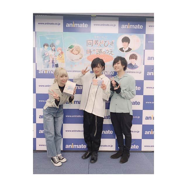 中島ヨシキさんのインスタグラム写真 - (中島ヨシキInstagram)「TVアニメ「同居人はひざ、時々、頭のうえ。」 Blu-ray&DVD発売記念 トークショー ご来場ありがとうございました！😸 来週はいよいよ最終回！最後までほっこりすること間違いなしです。  ぴょん吉と中身は入れ替わりませんでした。  #ひざうえ #hizaue #山崎はるか #堀江瞬」3月22日 21時22分 - yoshiki_n_626