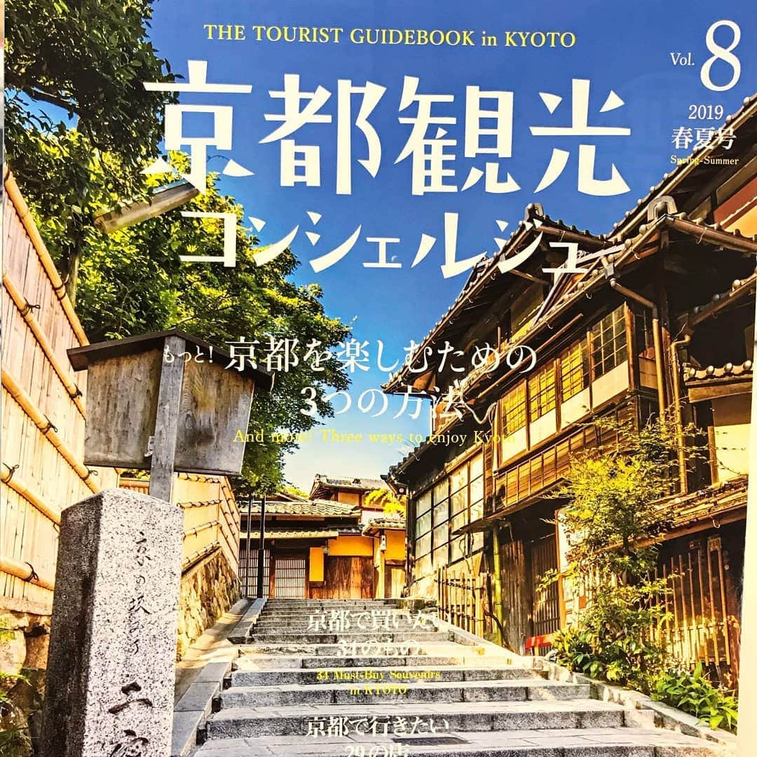 祇園麺処 むらじのグルメインスタ