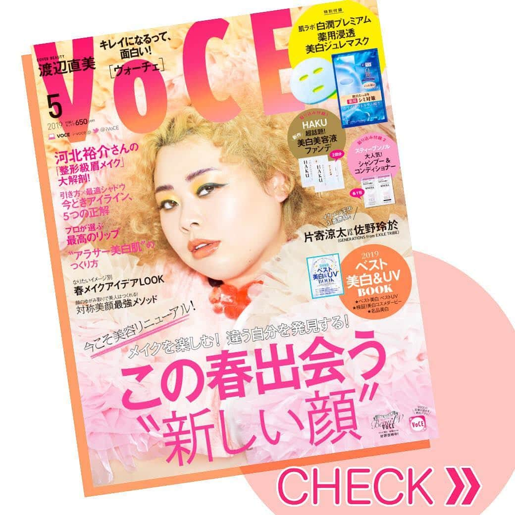 VOCE編集部のインスタグラム