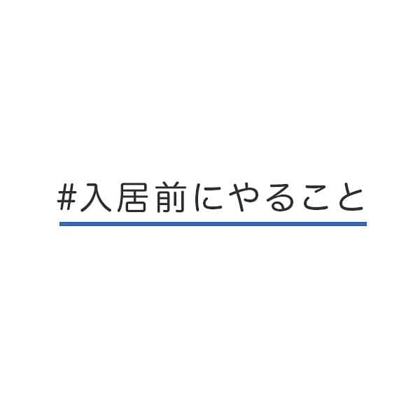 【公式】ルック 防カビくん煙剤さんのインスタグラム写真 - (【公式】ルック 防カビくん煙剤Instagram)「. #入居前にやること で人気の防カビくん煙剤。 . 引っ越してすぐに活躍する本商品ですが、改めて防カビくん煙剤の特徴をご紹介します!! . #がんばらなくてもキレイ #ルックプラス#防カビくん煙剤 #引っ越し #掃除 #お風呂掃除 #浴槽 #丁寧な暮らし #シンプルライフ #暮らし #マイホーム #引っ越し準備」3月22日 13時49分 - look.plus_official