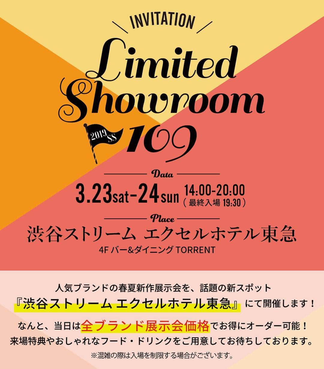 ガールズルールさんのインスタグラム写真 - (ガールズルールInstagram)「3/23(土)・3/24(日)  109人気ブランドの春夏展示会にGIRLS RULEが参加します😘  展示会の詳細ページは、IMADA MARKETプロフィールリンクから確認出来ます💕」3月22日 14時44分 - girlsrule_official