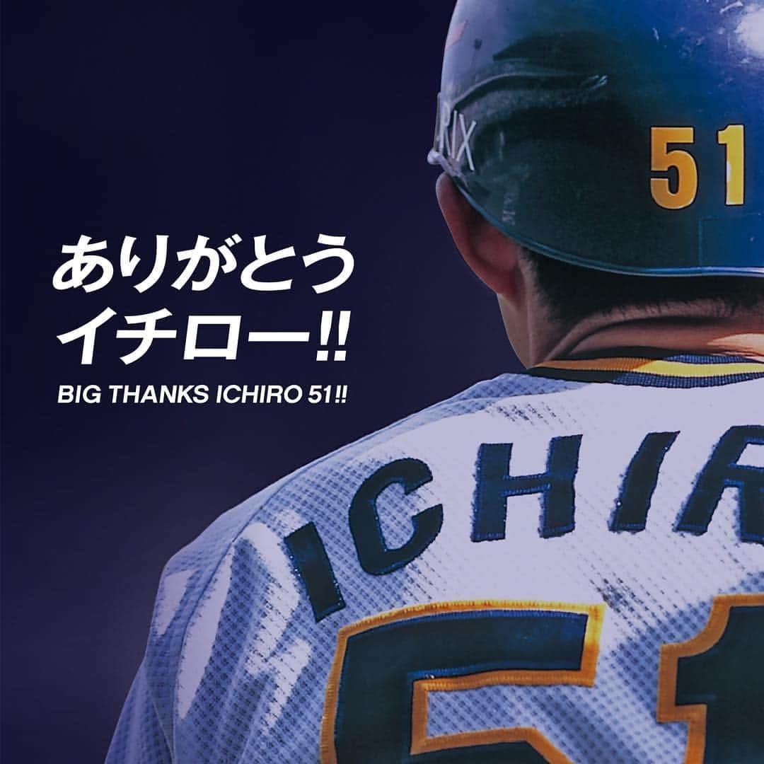 オリックス・バファローズさんのインスタグラム写真 - (オリックス・バファローズInstagram)「#ThanksIchiro #28年間おつかれさまでした #夢と感動をありがとう #ありがとうイチロー #ICHIRO #イチロー #Bs2019 #buffaloes #baseball #ORIX #プロ野球」3月22日 15時09分 - orix_buffaloes