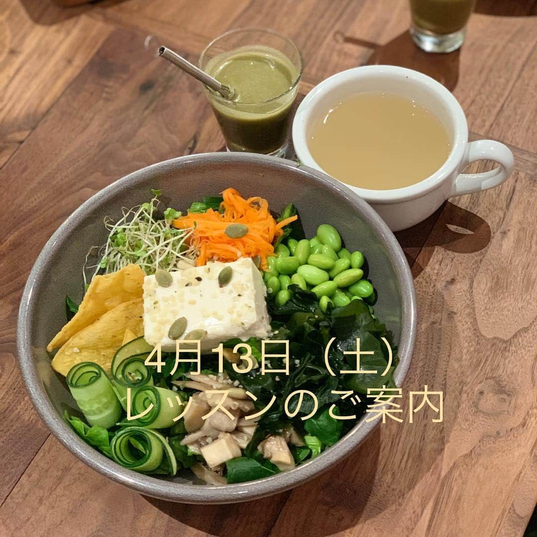 y1735kのインスタグラム：「【レッスンのご案内】 4月13日（土曜日） オーガニックカフェ THE BOWLさんにてレッスンをさせて頂きます。@thebowl_organic ・ ヨガに留まらず、自分で出来る調整法も取り入れながらのレッスンを考えています。初心者の方 、ご夫婦での参加も大歓迎です！ ・ ご興味、お時間ある方 お会いできると嬉しいです。今後、継続的に開催させて頂く予定です。どうぞよろしくお願い致します。 ・ 2月から始まり、今回、4回目の開催になります。 ・ 皆様のお悩みに対応しながら姿勢のチェック、悩みに対しての提案、動いていけたらなと思っています。 ・ 【レッスン】45分のレッスン＋キヌアベジボウルの食事➕ボーンブロススープ付き ・ 【日時】4月13日（土曜日） ・9時30分集合  9時45分開始。食事含め11時半頃終了予定。 お持ち帰りも可能です。 ・ 【場所】thebowl カフェ店内  南青山5-6-16 スズカタビル1F （表参道駅 B3出口 徒歩3分） ・ 【参加費】3500円 ♪レッスン＋食事＋ボーンブロススープ付き ・ 【定員】12名 【持ち物】ヨガマットかバスタオル・飲み物 【申込】📩@y1735k 私宛にDMお願いします。（今回の  申込以外の質問、コメントは対応しておりません） ⚠️レッスンに関しての質問はコメント欄に残して頂けますと助かります👏 ・ @thebowl_organic」