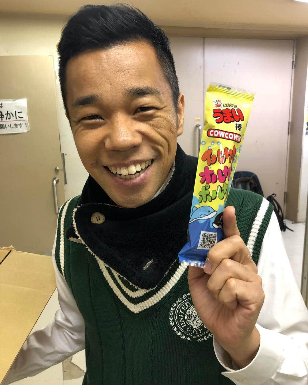 松田大輔さんのインスタグラム写真 - (松田大輔Instagram)「#うまい棒 #COWCOW味 #イルカオルカポルカ  いただきました。」3月22日 15時58分 - daisuke.matsuda.1044