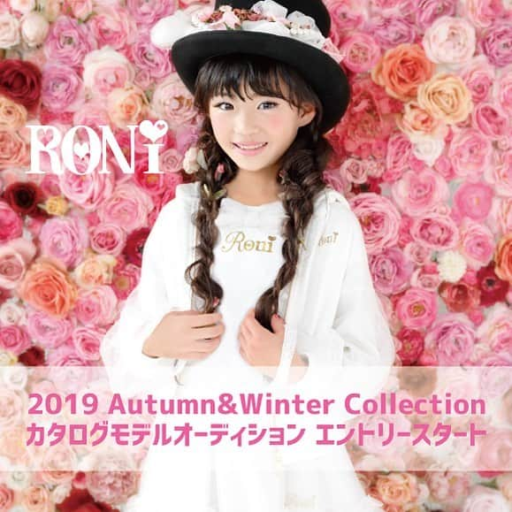 RONI WORLDさんのインスタグラム写真 - (RONI WORLDInstagram)「. 💝2019 Autumn & Winter Collection カタログモデルオーディション開催!!💝 . 2019AWカタログモデルのエントリーがスタート致します♪ . ★モデル未経験者でもOK ★ . ★モデルエントリー資格 身長110㎝～120㎝の女の子。 「RONI」の115（107～117㎝）が着用できること。 靴19㎝が着用できること。 ※フィッティングモデルを依頼する場合もございます。 . 【エントリー方法】 . HPからエントリーシートをダウンロードするか、RONI直営SHOP店頭で2/23(土)から配布されるエントリー用紙に必要事項(身長･体重･足のサイズは必ず)を記入の上、 . 写真４枚(全身正面･全身側面･全身背面･バストアップ)をきちんと添付して郵送して下さい。 . エントリー用紙は★こちらから★（pdfデータ） . ※プロダクションに所属している方は事務所の了承が必要です。 ※面接やカタログ撮影にかかる交通費等は自己負担でお願い致します。 ※書類選考後、通過者のみに５月上旬にご連絡を致します。 ※4月中旬にオーディションを実施し合格者を決定します。 ※撮影は5月中旬(平日)に都内近郊で行う予定です。 . 【あて先】 . 〒103-0004 東京都中央区東日本橋2-27-9　初音森ビル3F ㈱RONI WORLD 『ロニィ』オフィシャルモデル係 . 【エントリー期間】 . 2/23（土）スタート 3/26（火）必着 .  たくさんのエントリーお待ちしております!! . . #RONI #roni #ロニィ #カタログモデル #モデル #モデル募集 #model #カタログ #catalog #kids fashion #kids model」3月22日 15時59分 - roni62insta