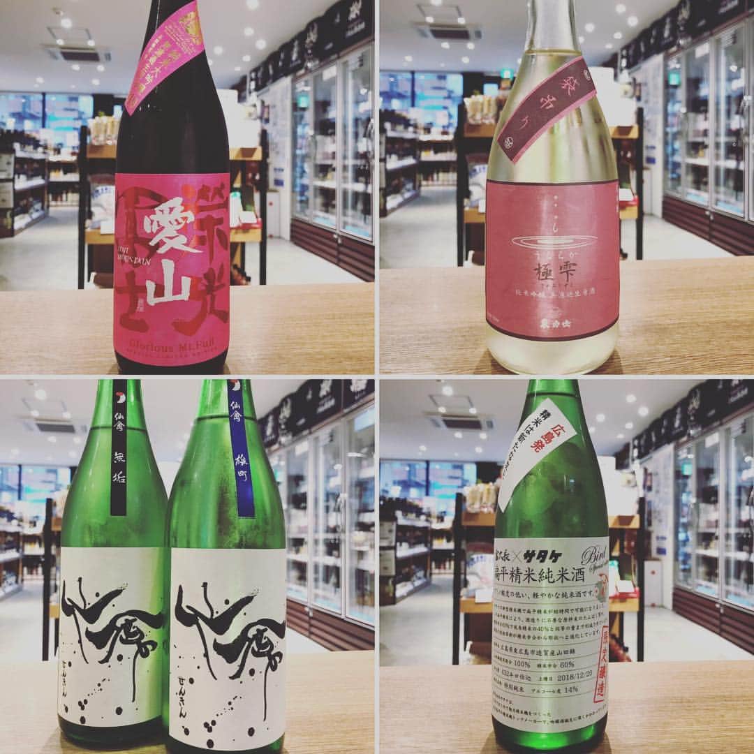 鈴木酒販神田店 〈日本酒とワインの専門店〉のグルメインスタ