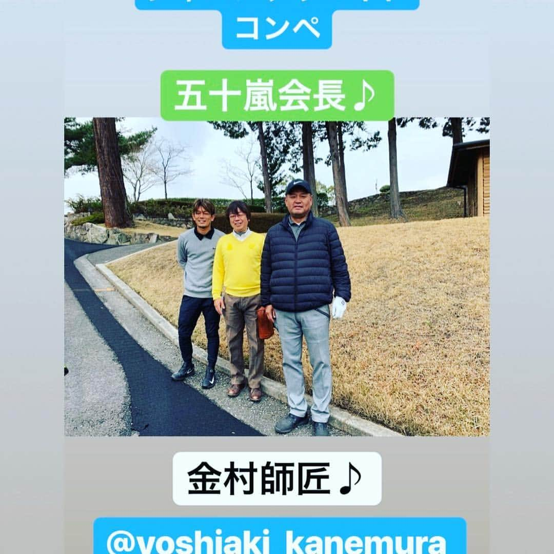 金村義明さんのインスタグラム写真 - (金村義明Instagram)3月22日 16時41分 - yoshiaki_kanemura