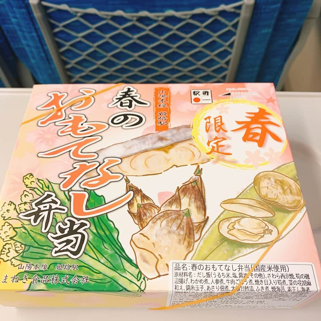 三遊亭とむさんのインスタグラム写真 - (三遊亭とむInstagram)「春のおもてなし弁当  東京駅 1080円  あっという間に春へ 容器も桜色 この手の駅弁はラインナップは多いけど味はそこそこというのがほとんどです。こちらもその感じ！ あとオカズのラインナップを原材料のところ以外にも表記されていた方が嬉しい…  あ、ただワカメ煮は驚きました！ 沢山のワカメ！ 弁当のご飯の上にワカメ煮！ これは良かったです！  と、食べた後にその事を思い出す。  ワカメだけに いやワカメだけ煮 海藻（回想）シーン  76点  #駅弁 #駅弁コンシェルジュ #落語家 #春のおもてなし弁当 #まねき食品 #ワカメ煮 #駅弁評論家 #ダジャレ」3月22日 16時50分 - ekibenman