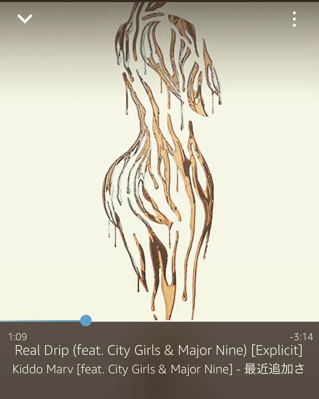 森藤恵美さんのインスタグラム写真 - (森藤恵美Instagram)「最近好きなマイアミ出身の2人組female rapグループcity girlsがfeatしてる曲 メロウでgroovinでアンニュイ感じになりたい時に聴いてみて😌🎧💜 kiddo marv "real drip" feat.city girls & major nine #kiddomarv #citygirls #majornine #realdrip #music #song」3月22日 16時53分 - emi_morifuji