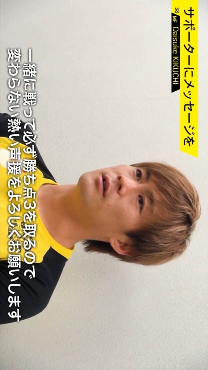 柏レイソルのインスタグラム