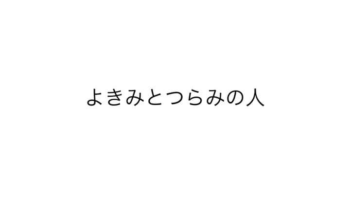 小島あやめのインスタグラム