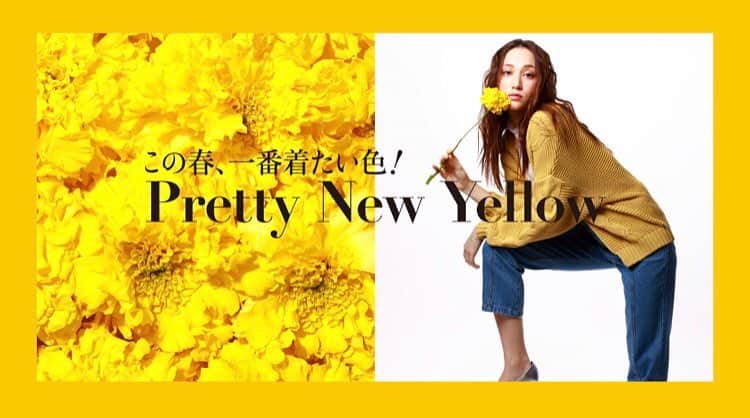 のインスタグラム：「. YELLOW 🌼🌼🌼 . . #yellow #fashion #ootd #spring #shooting #marigold #primavera #roupa #maquiagem #amarelo #modelo #mestiça #春服 #ファッション #モデル #マリーゴールド #イエロー」