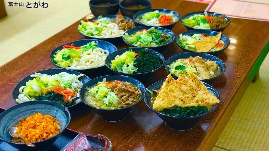 MAX鈴木さんのインスタグラム写真 - (MAX鈴木Instagram)「吉田うどん全メニュー食べてみました‼️ 動画はプロフィールから飛んでね⭐︎ #maxsuzuki  #youtuber  #youtube  #udon #foodfighter」3月22日 17時15分 - max_suzuki