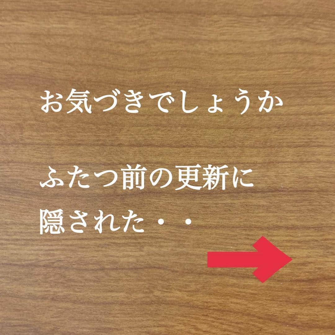 佐久間一行さんのインスタグラム写真 - (佐久間一行Instagram)「今回はだいぶ気づかれてしまいましたが。」3月22日 17時28分 - sakuzari