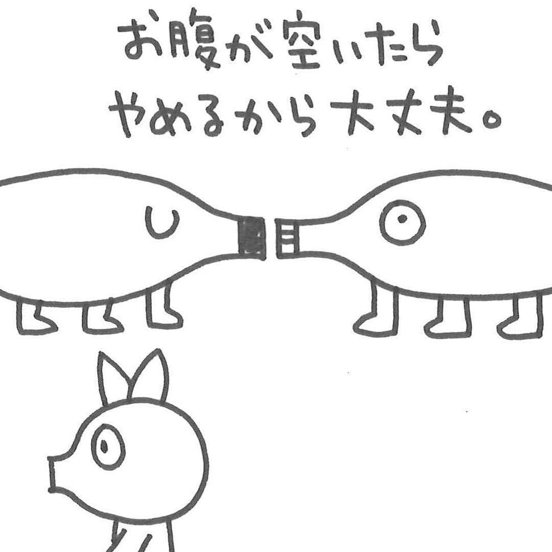 森井ユカさんのインスタグラム写真 - (森井ユカInstagram)「月の裏の国ドリクシーに住むくんトンは食べることが大好き！ おいしくて楽しい日常を描いたマンガが始まりました。 ぜひ「@kuntonclub」をフォローしてくださいねっ😊 #kunton #kuntonclub #くんトン #小山薫堂 #森井ユカ」3月22日 17時55分 - yukamorii