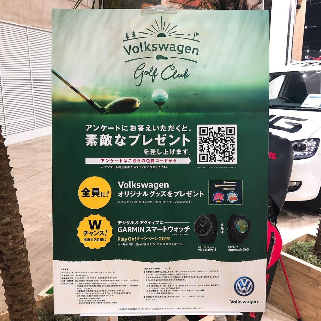 古城優奈さんのインスタグラム写真 - (古城優奈Instagram)「今年もJapan Golf Fair2019 PING×Volkswagenさんでのブースでお世話になってます💓  24日までいるよ〜 みんな来てね😋  #volkswagen #vw #フォルクスワーゲン #ジャパンゴルフフェア #japangolffair #pingvw」3月22日 18時17分 - yuna_kojyo