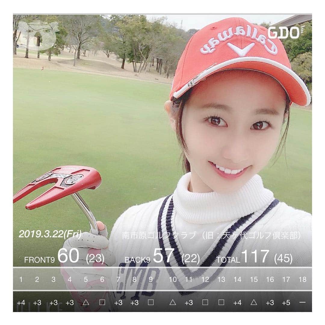 筒井萌子のグルメインスタ