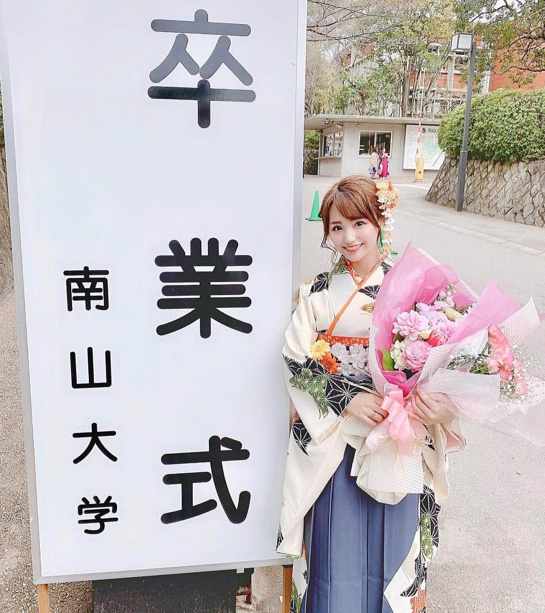 加藤里奈さんのインスタグラム写真 - (加藤里奈Instagram)「. 南山大学を卒業しました🎓🌸 . 9年間の南山学園生活もこれで終わり！ 社会人として頑張るぞ〜✨ . #ootd #fashion #instafood #instagram #instalike  #hairstyle #outfit #code #coordinate #style #stylepoint #instafashion #instagood #instalike #ファッション #おしゃれさんと繋がりたい #撮影 #ヘアアレンジ #ヘアスタイル #アレンジスタイル #袴 #袴ヘア #袴ヘアアレンジ #大学 #大学卒業 #卒業式 #大学卒業式  #南山 #南山大学 #南山卒業」3月22日 19時22分 - katoco0326