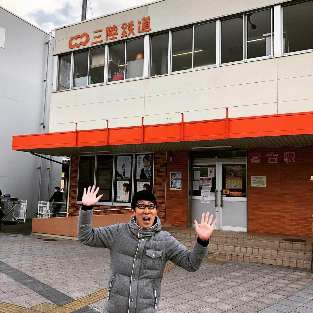 吉川正洋さんのインスタグラム写真 - (吉川正洋Instagram)「三陸鉄道リアス線開通まであと1日！  #三陸鉄道 #宮古駅」3月22日 19時17分 - dhyoshikawa