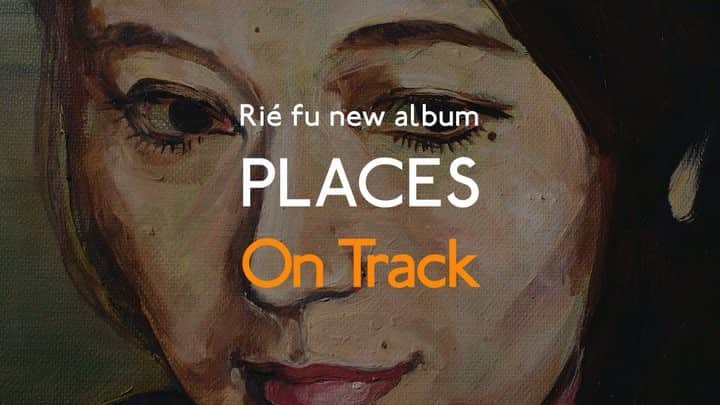 のインスタグラム：「Track by track album lyrics “On Track” - when I came to the UK and played my music to people, the response I got very often was “We don’t know where to place you.” So I’ve decided to make my own “track”, having a double-meaning of a song (track) and “paving my own ‘track’. “ アルバム楽曲歌詞を公開。”On Track” - イギリスに来て音楽関係者によく言われたのは、”君の音楽はどのジャンルに当てはめていいかわからない”。じゃあ自分のトラック（歌と、電車のレールのダブルミーニング）を切り開いてやろうじゃねーか、と開き直って作った歌。#riefu #places #newalbum #newtrack #ontrack #singersongwriter #japan #uk」