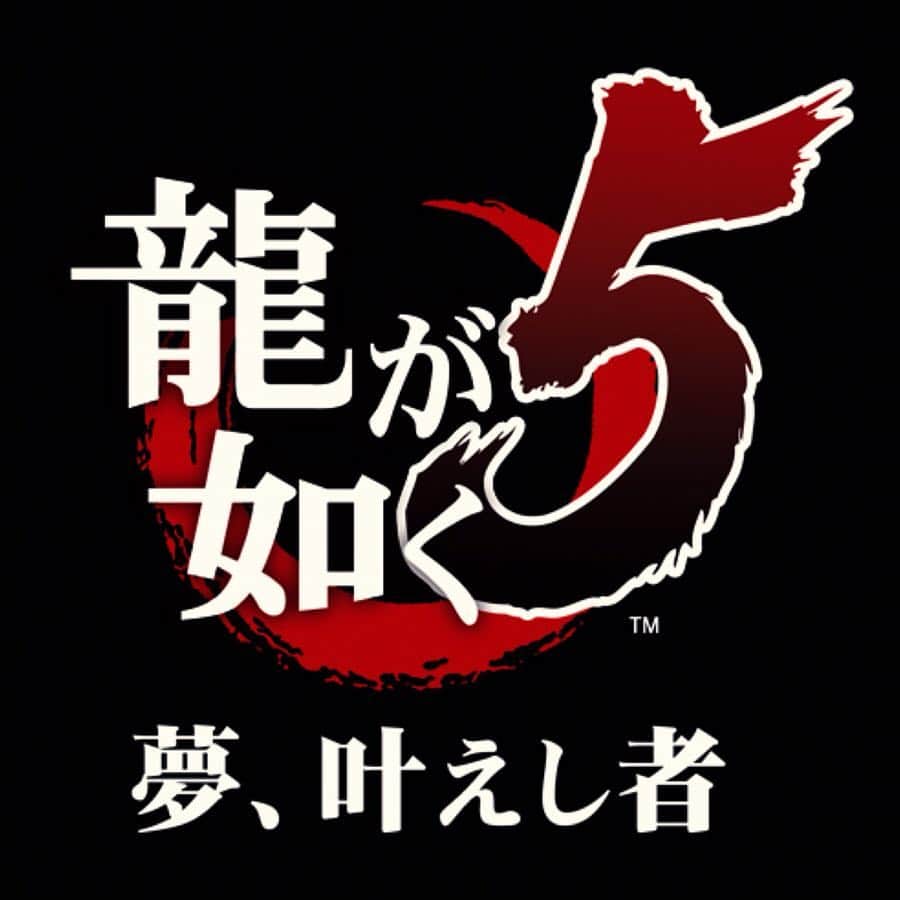 鈴木まりなのインスタグラム：「  マリナが出演してる 『龍が如く5 夢、叶えし者』  2019年6月20日発売決定！ PS4で復活❤️  マリナは大阪ミナミの道頓堀 ダンスバトルのシーンで MAKI役で登場するよ❣️  楽しみすぎる〜😍✨   #龍が如く #龍が如く5 #龍が如く5夢叶えし者」